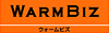�E�H�[���r�Y